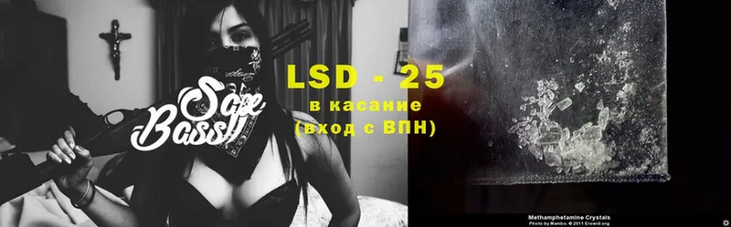 LSD-25 экстази ecstasy  Злынка 